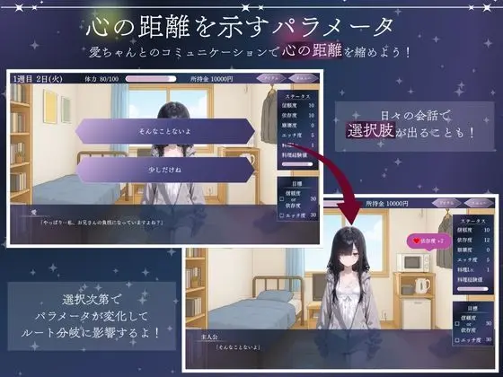 孤独少女との50日間 画像9