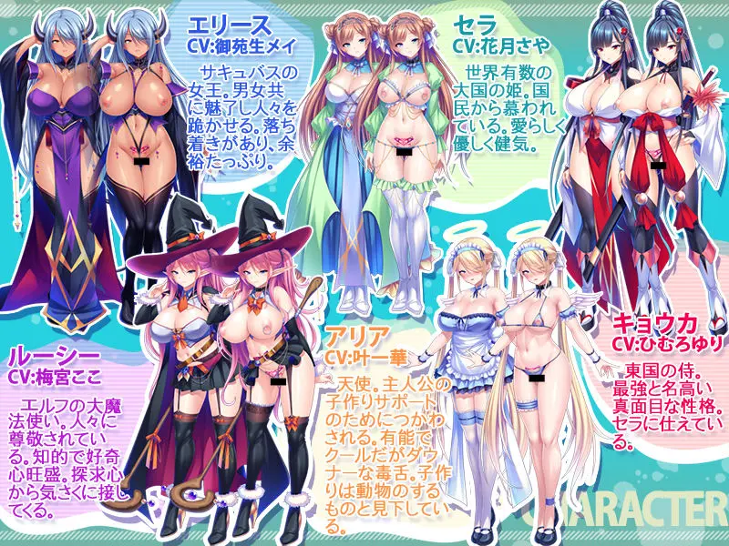 デカチンなら異世界で孕ませ王になれる!〜巨乳メスたちに中出しするだけで尽くされるハーレム性活!〜 画像1