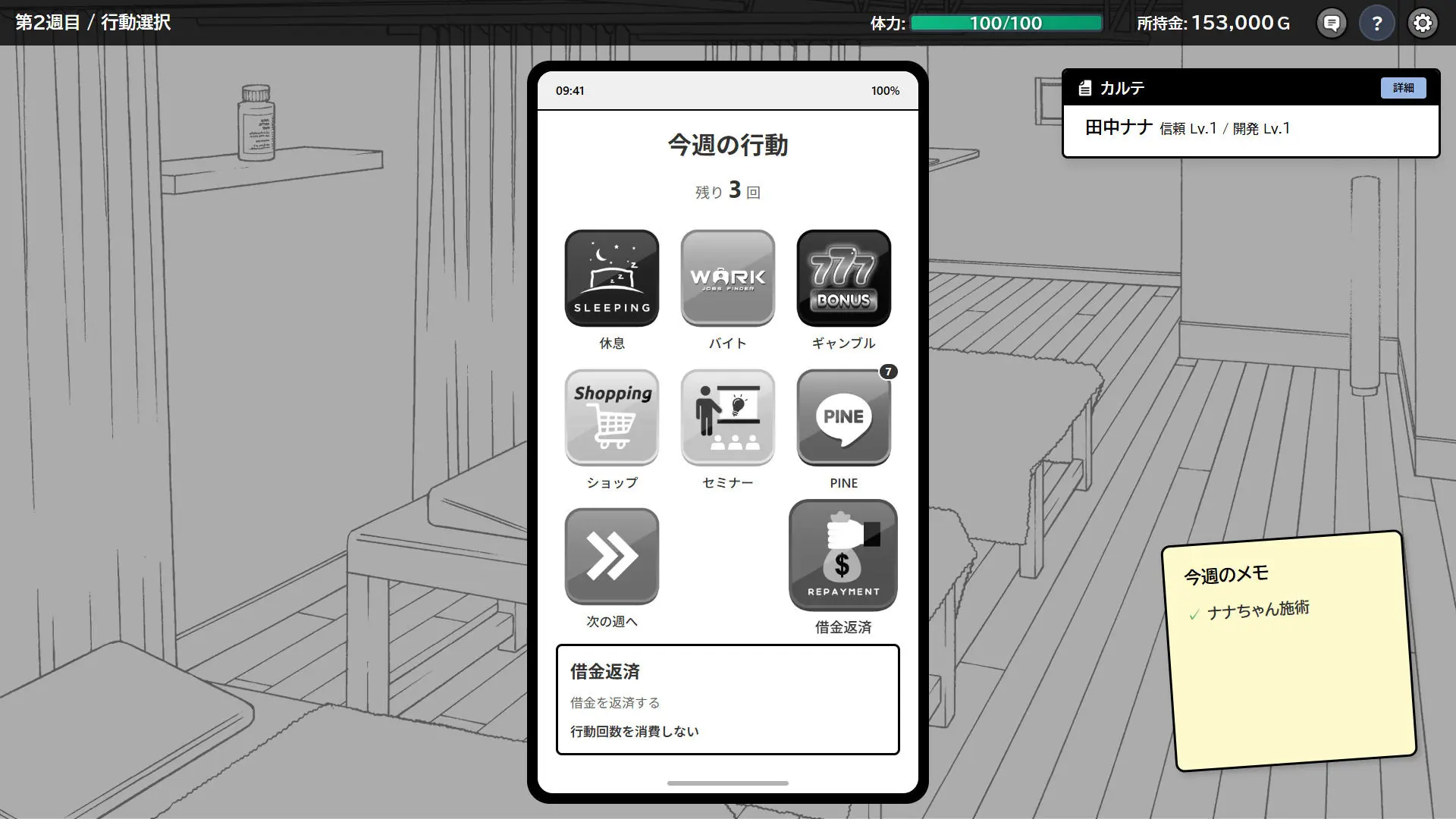 ドキドキ！性感マッサージ 画像8