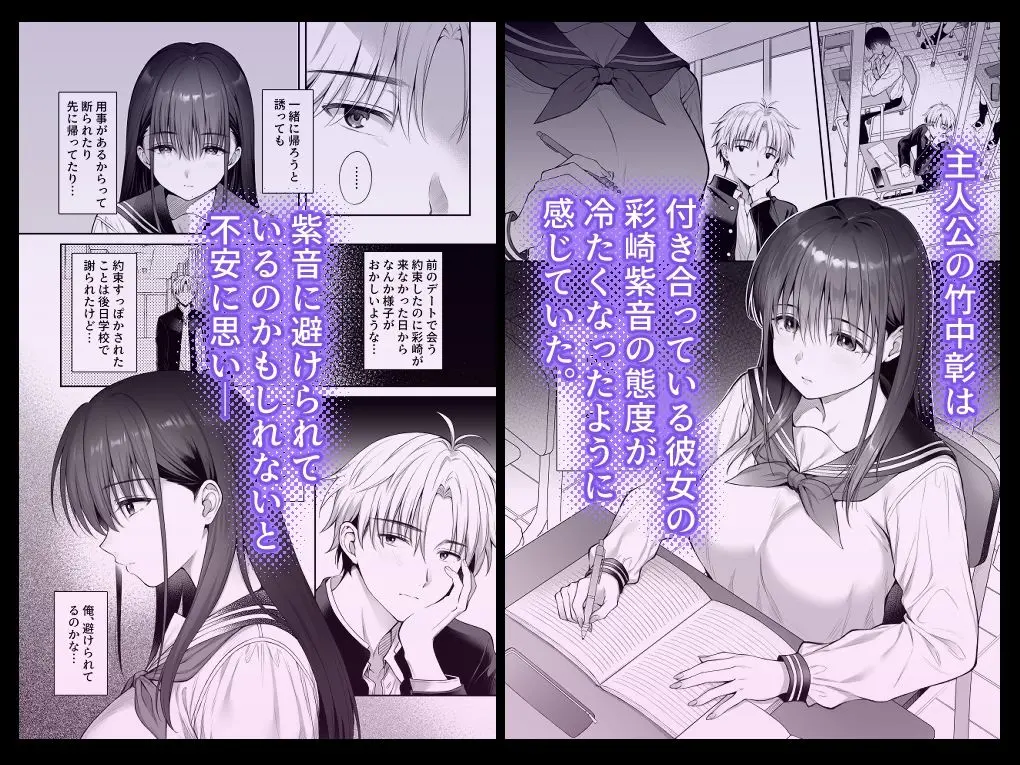 彼氏がいるのに義父に毎日セックスを強要されています。2 画像1