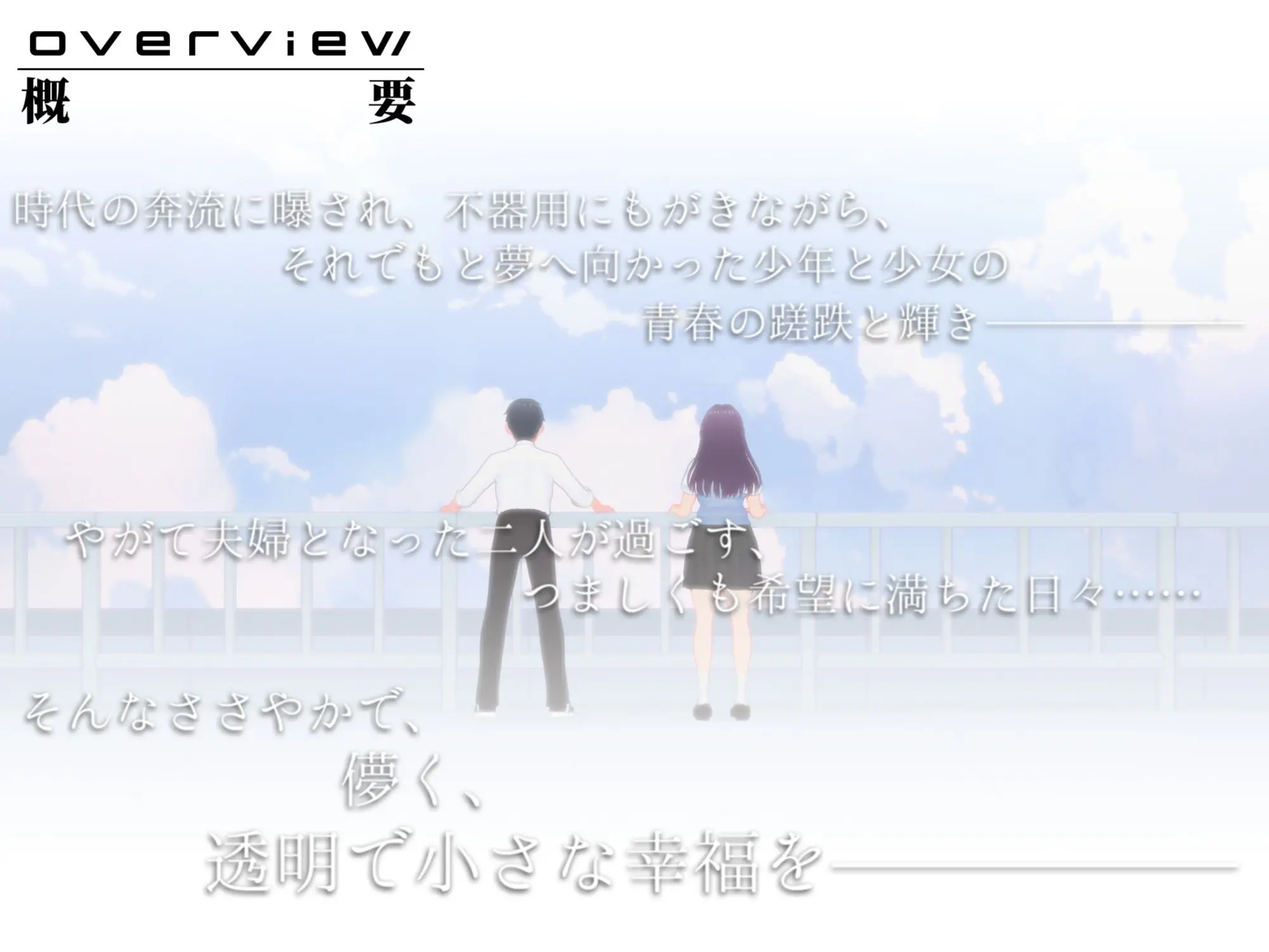 【オナサポ3Dアニメ】性癖破壊マゾオナニーW 〜愛する妻のNTR乱交ハメ撮りで地獄の射精我慢オナニーサポート〜 画像2