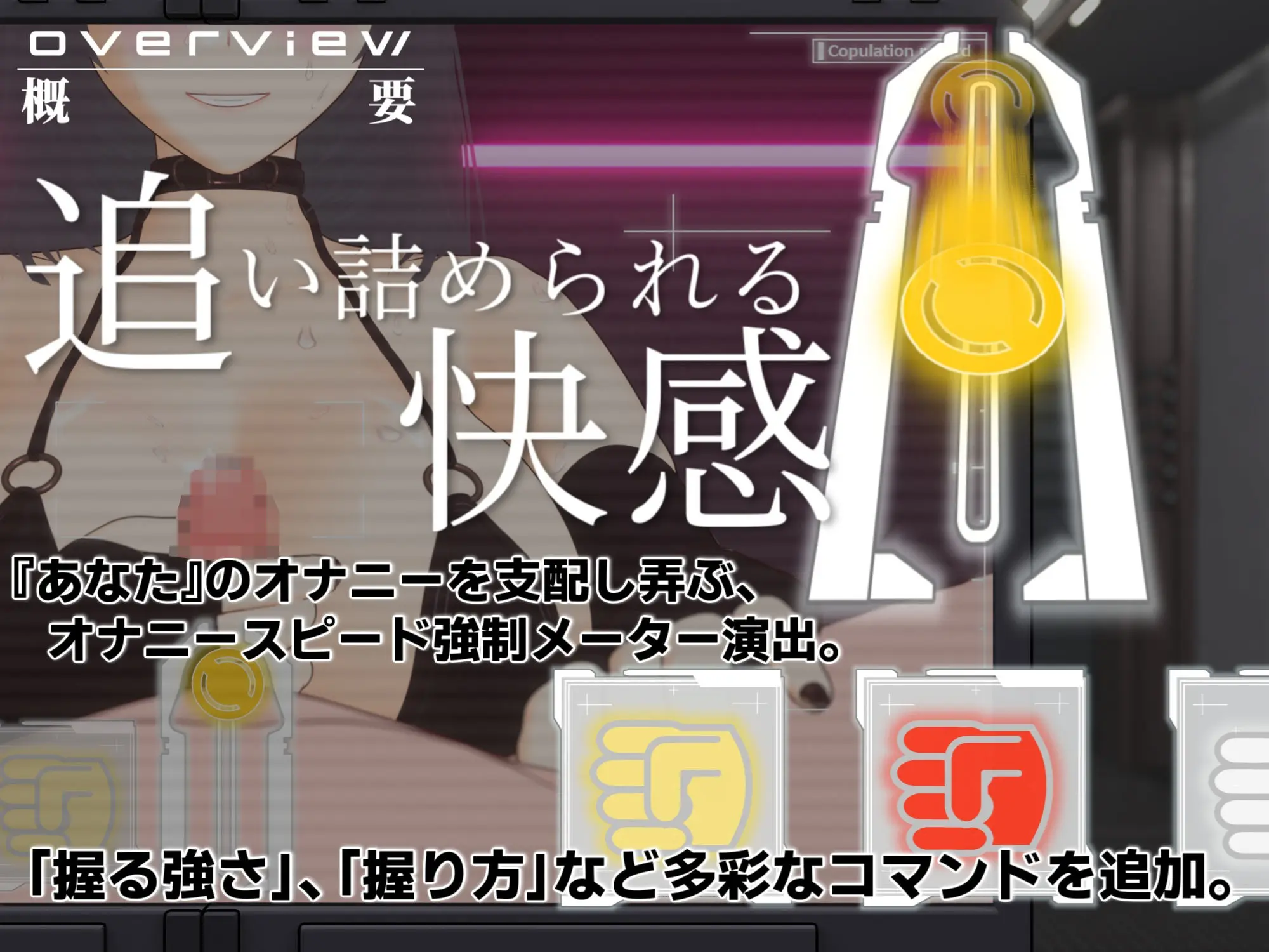 【オナサポ3Dアニメ】性癖破壊マゾオナニーW 〜愛する妻のNTR乱交ハメ撮りで地獄の射精我慢オナニーサポート〜 画像4