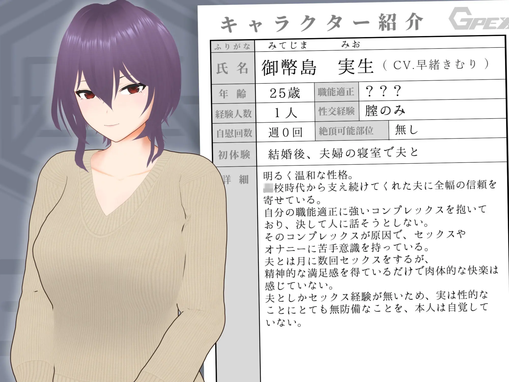 【オナサポ3Dアニメ】性癖破壊マゾオナニーW 〜愛する妻のNTR乱交ハメ撮りで地獄の射精我慢オナニーサポート〜 画像7