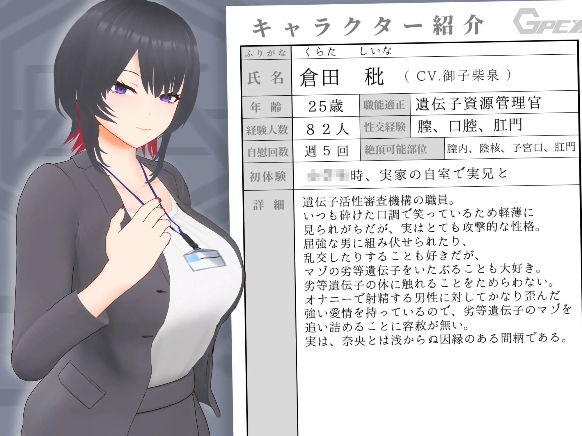 【オナサポ3Dアニメ】性癖破壊マゾオナニーW 〜愛する妻のNTR乱交ハメ撮りで地獄の射精我慢オナニーサポート〜 画像8