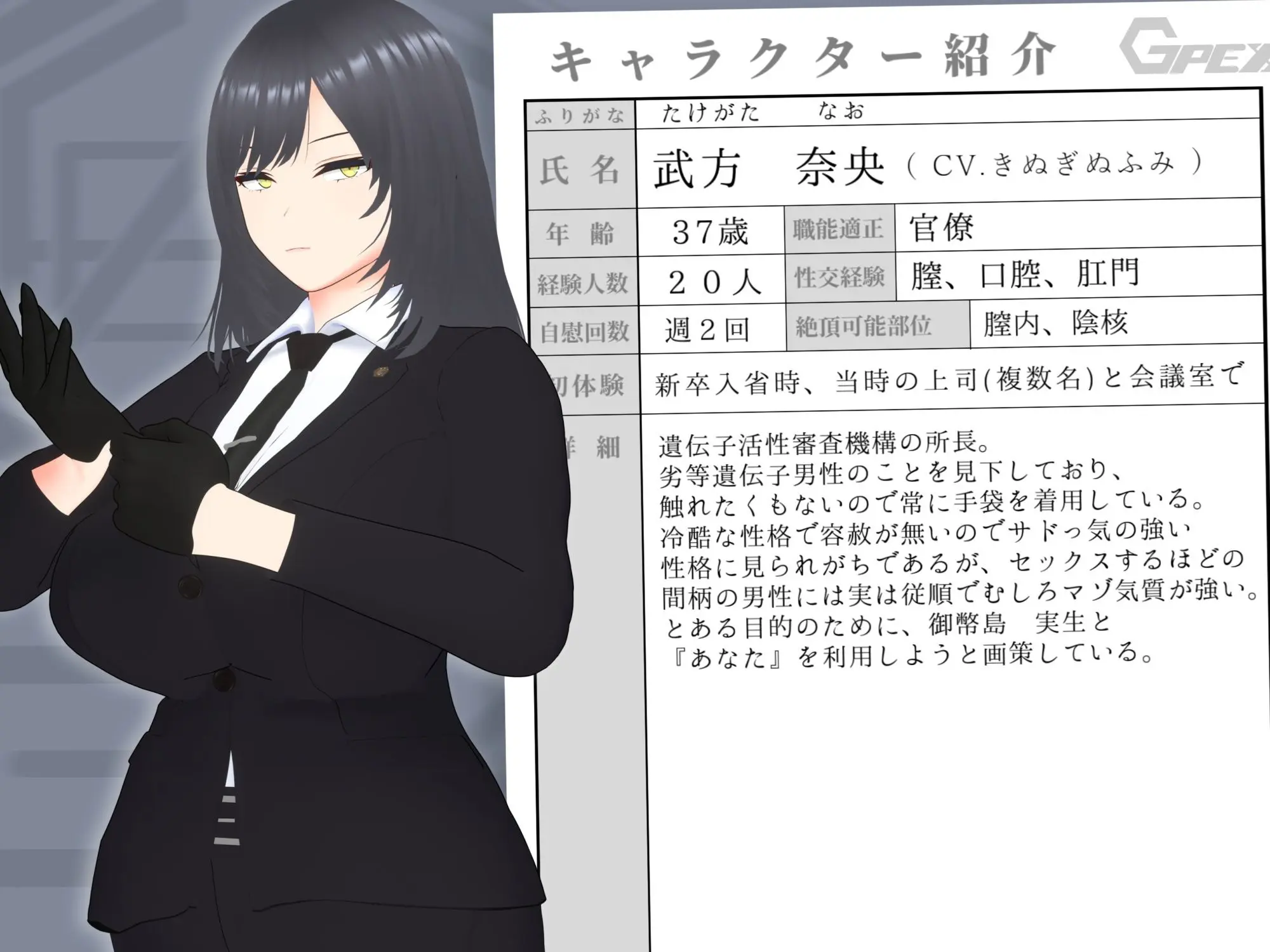 【オナサポ3Dアニメ】性癖破壊マゾオナニーW 〜愛する妻のNTR乱交ハメ撮りで地獄の射精我慢オナニーサポート〜 画像9
