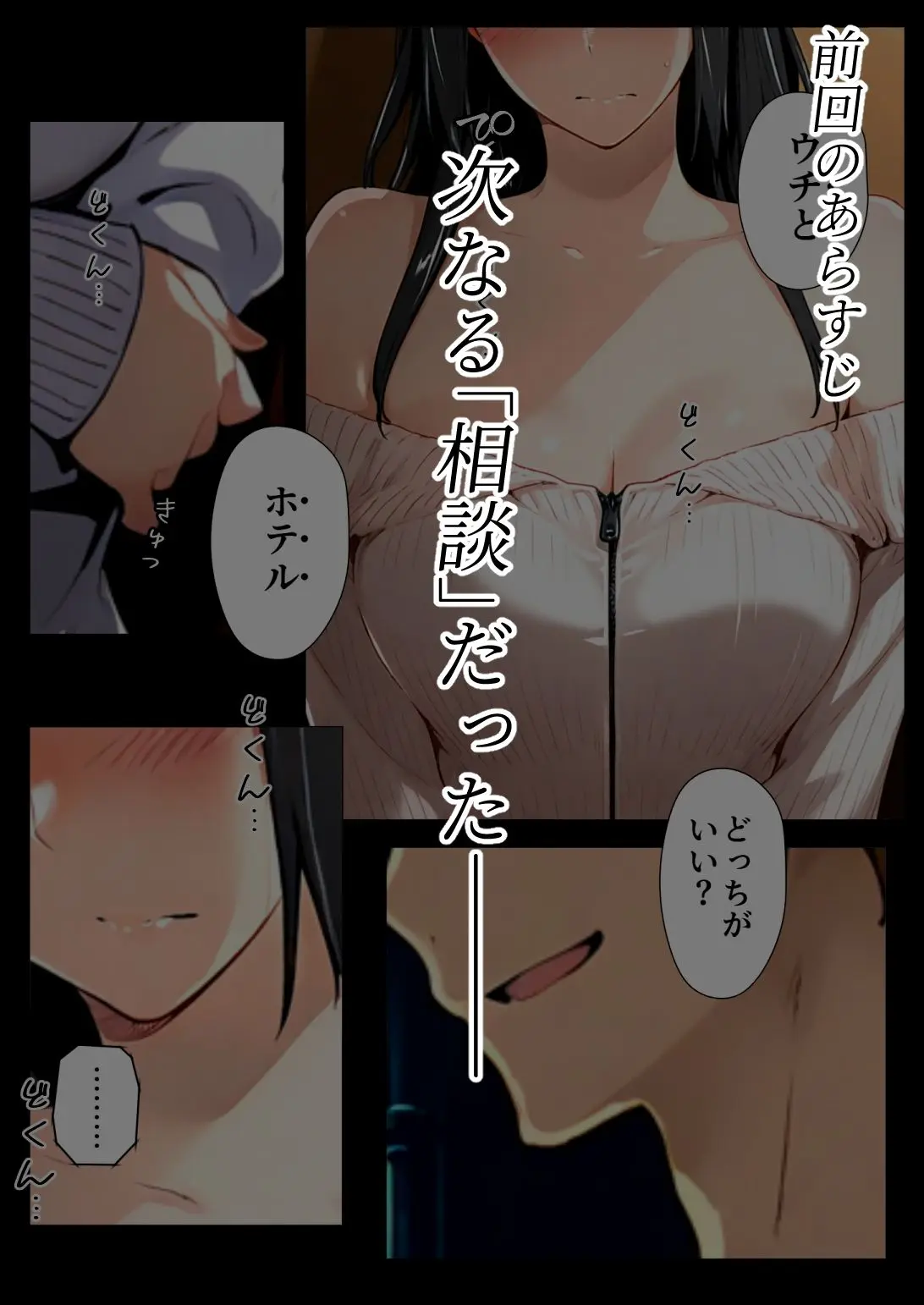 橘さん家ノBルート・補(結〇編) 画像3