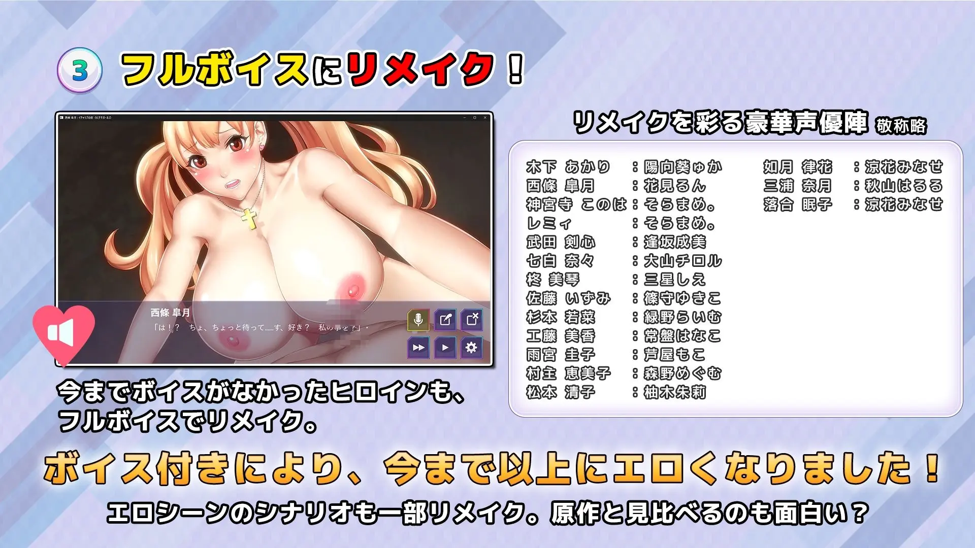 福音のアパスル:エロシーンおまとめパック -カミチチガールズ- 画像3