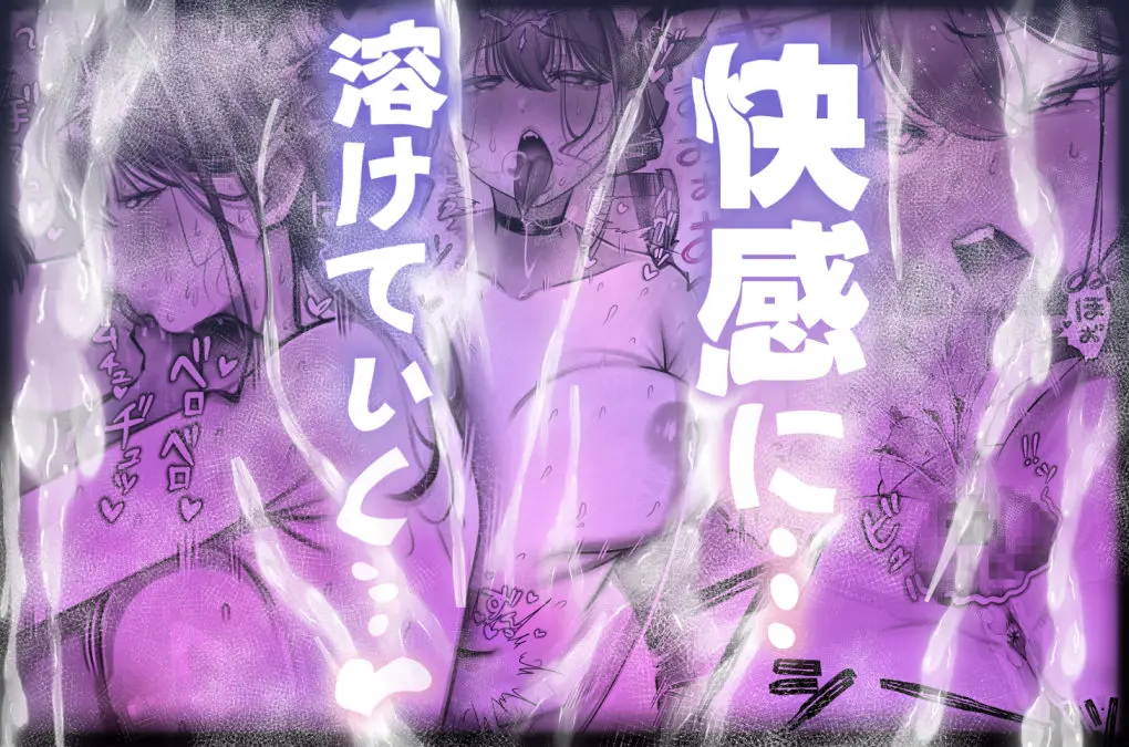 ネコミミ女上司は発情でお困り!? 画像7