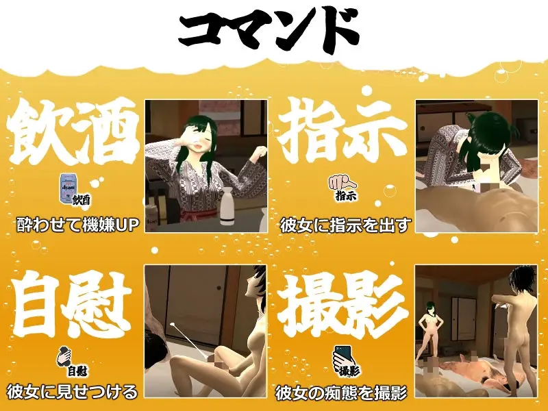 僕の彼女とヤッてみる2 〜混浴温泉〜 画像4