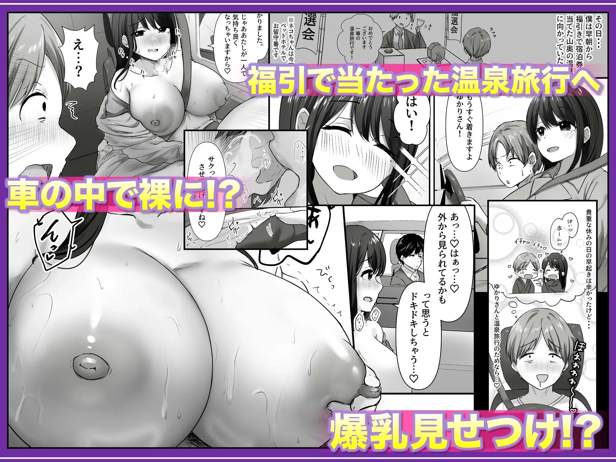 【全裸で家事代行】人妻家政婦さんがひきこもりでモテない僕に優しくしてくれた VOL.2 一泊二日生中出し温泉旅行編 画像4