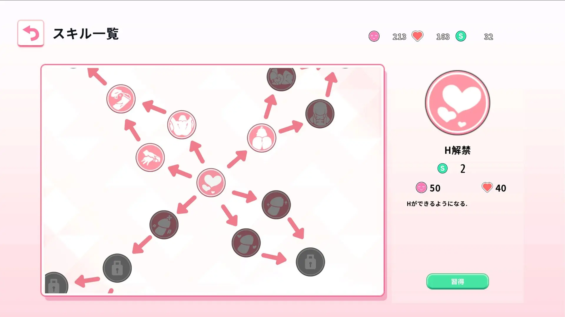 Re:Sister―妹とふたり、ひみつの同棲生活― 画像5