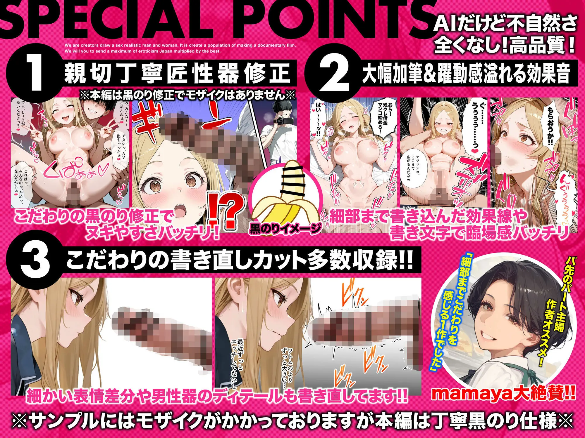 残クレアルフォード元ヤン人妻（32歳3人子持ちママ）NTR PART2（アナルSEX編） 画像3