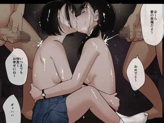 オトナニナルヒ 5(下) 画像3