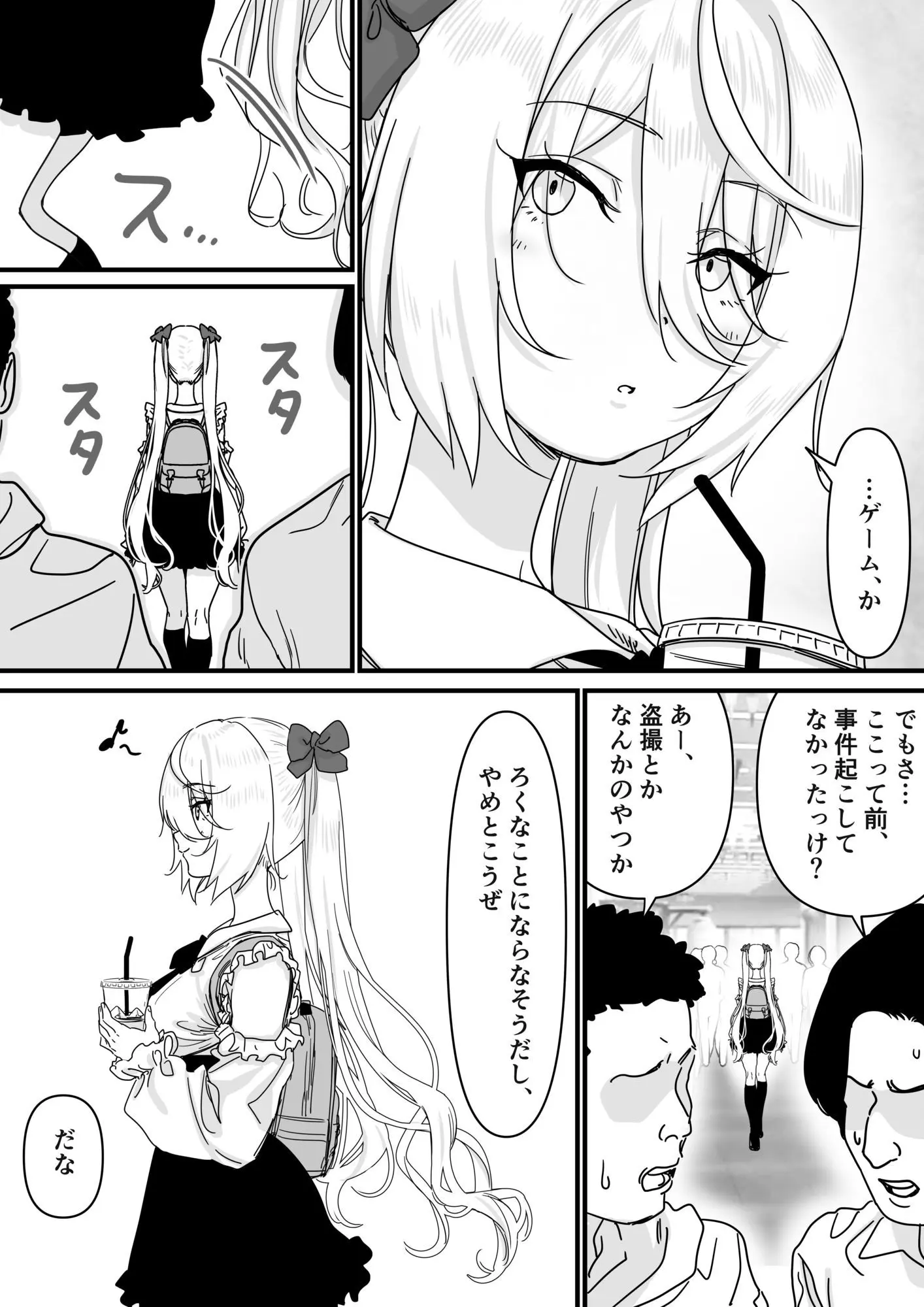 【悲報】人気ライバーさん VRに夢中で乳首解禁させられるw 画像6