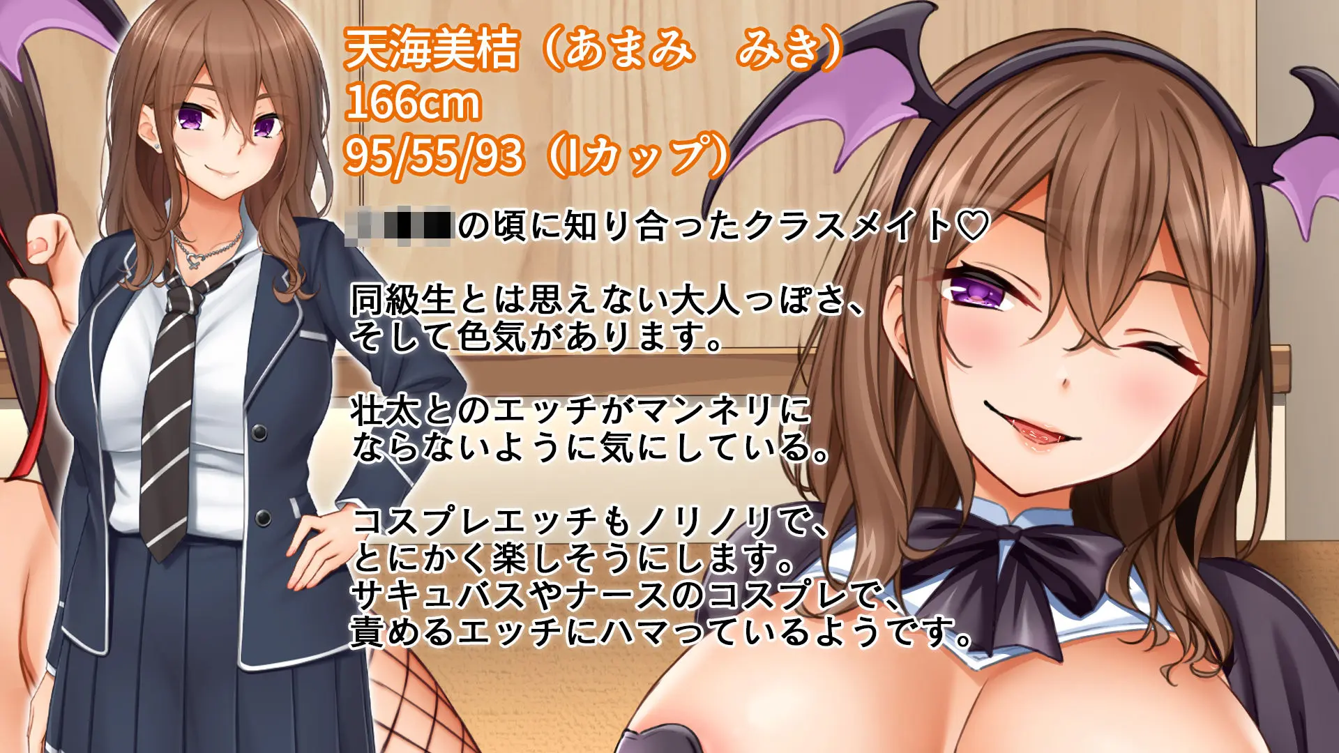 トリプルま●こに挿れ放題！コスプレ4Pハーレム！〜サキュバスにナースにスポーツ少女！オタク心をそそる3人の子宮にザーメン無制限発射！！ 画像8