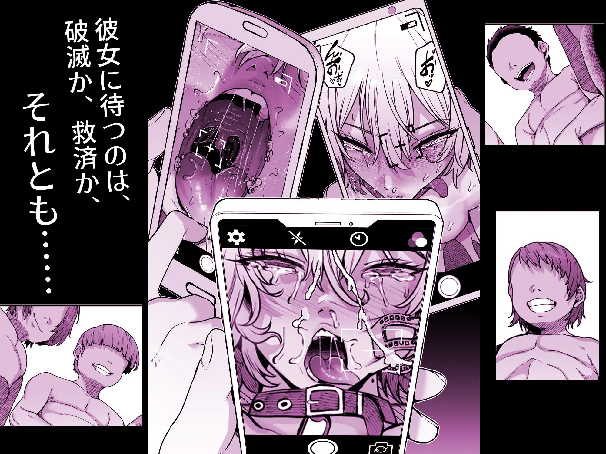 ユカリ姉ちゃん、「ごめんなさい」は？ 画像9