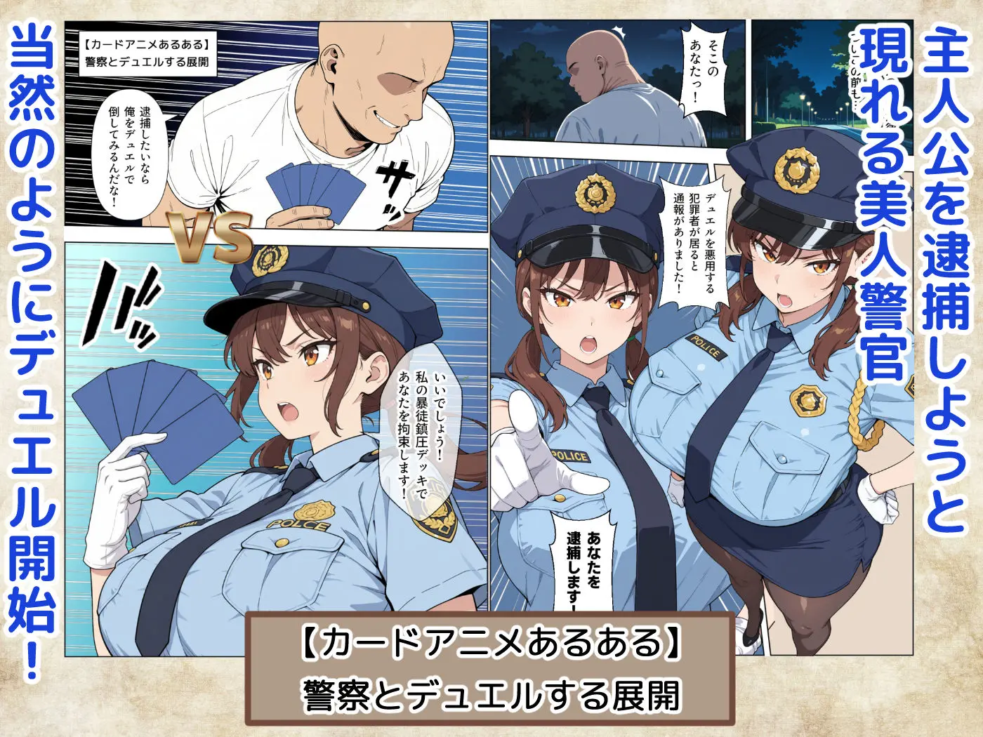 カードアニメあるあるの世界で無双してみた 画像5