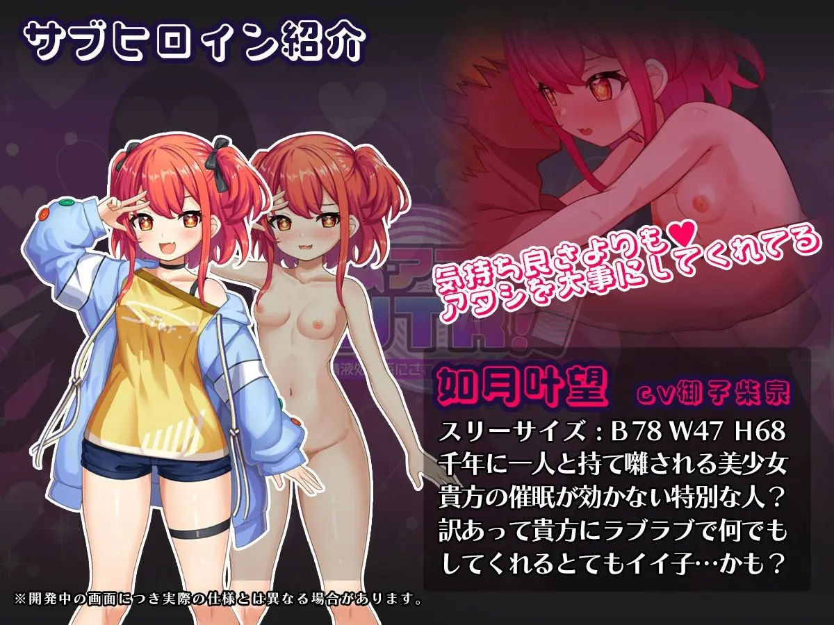 催●アプリNTR 男たちの精液処理係にされる姉妹 心音と詩乃 画像9