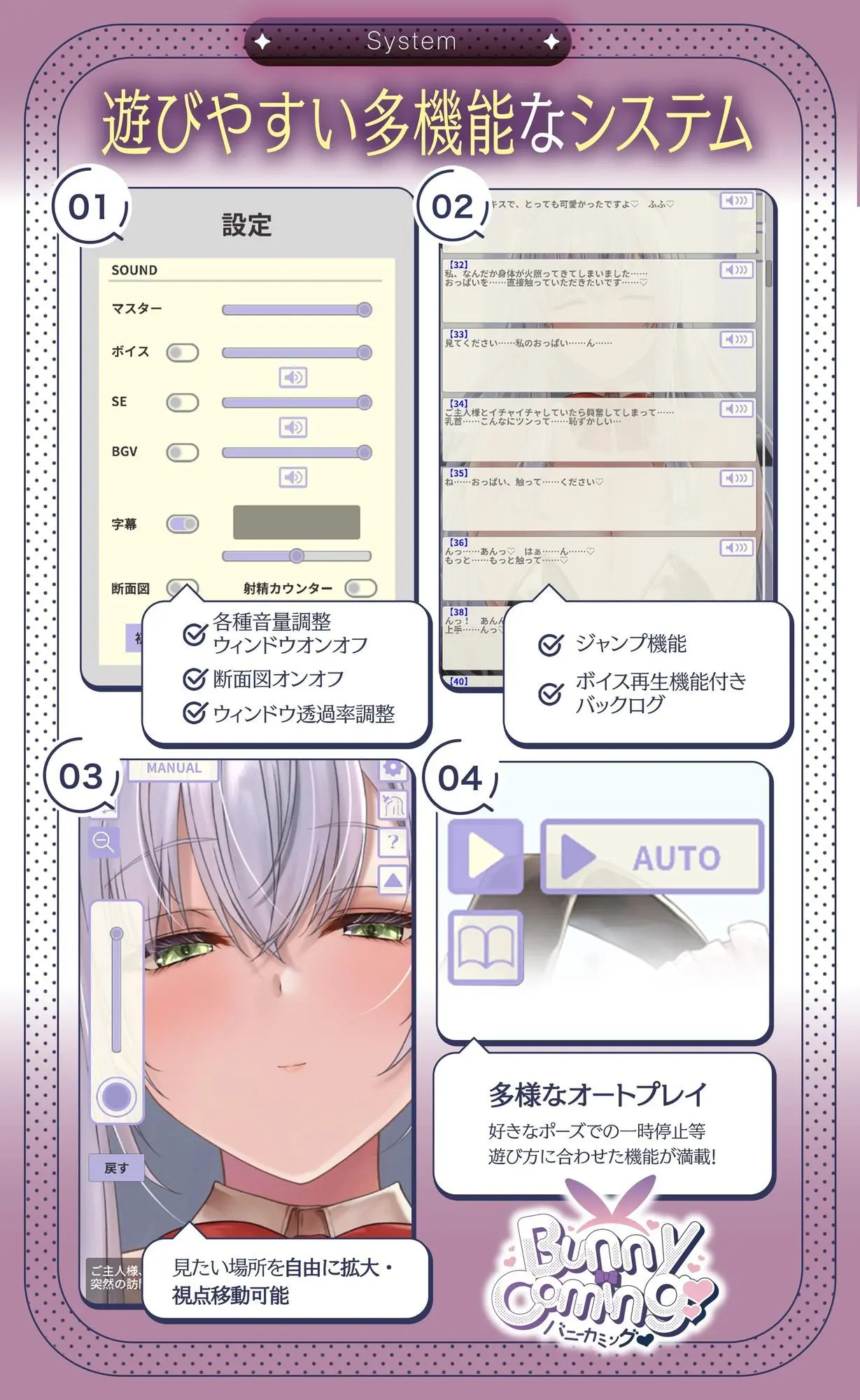 【スマホ対応】【Live2D×ASMR】BunnyComing〜バニーメイド水無瀬ルナのあまあまご奉仕〜【シミュレーションGAME】 画像5