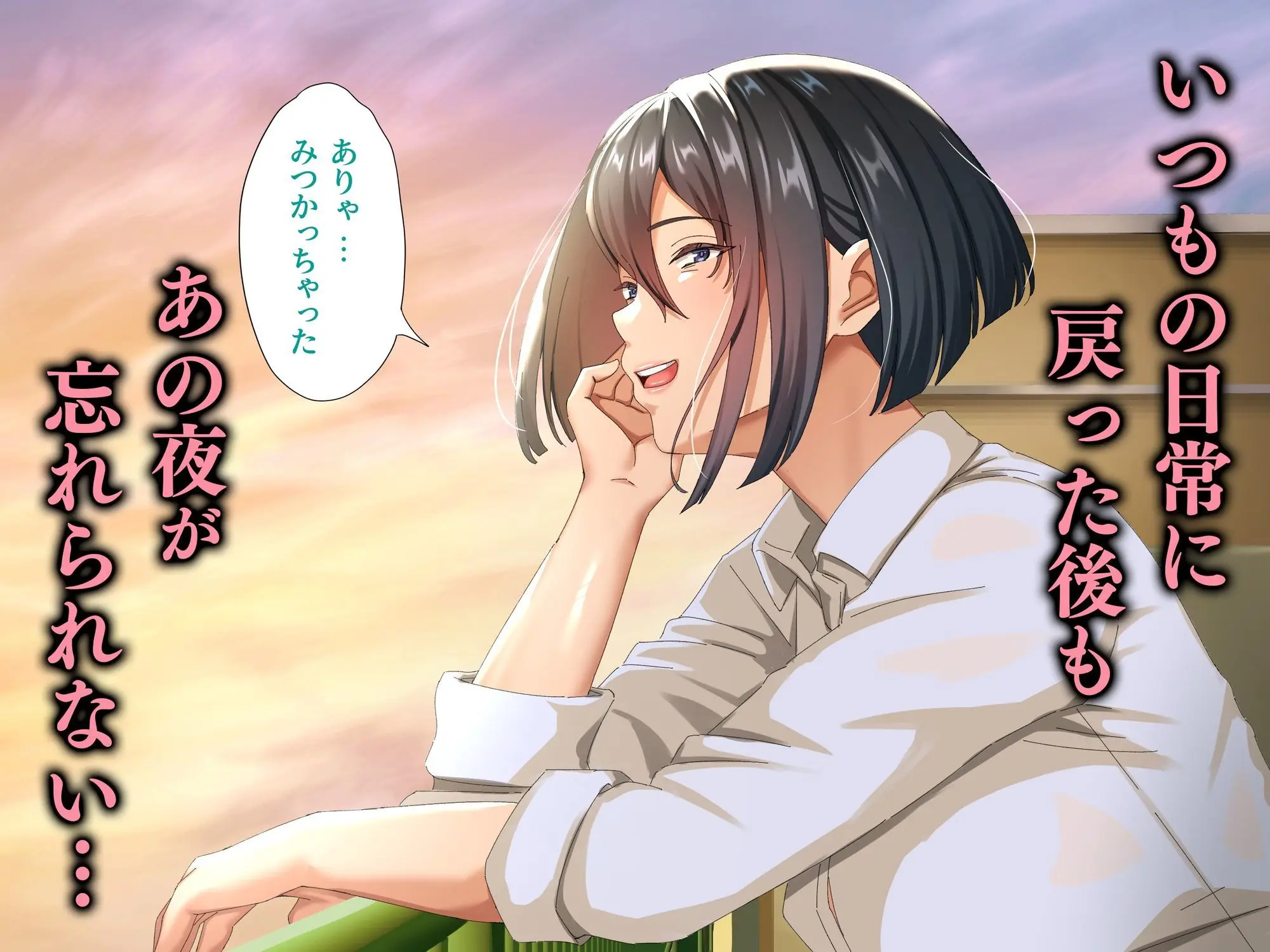 孕ませ課外活動 真夏の妊娠合宿！！ 画像7