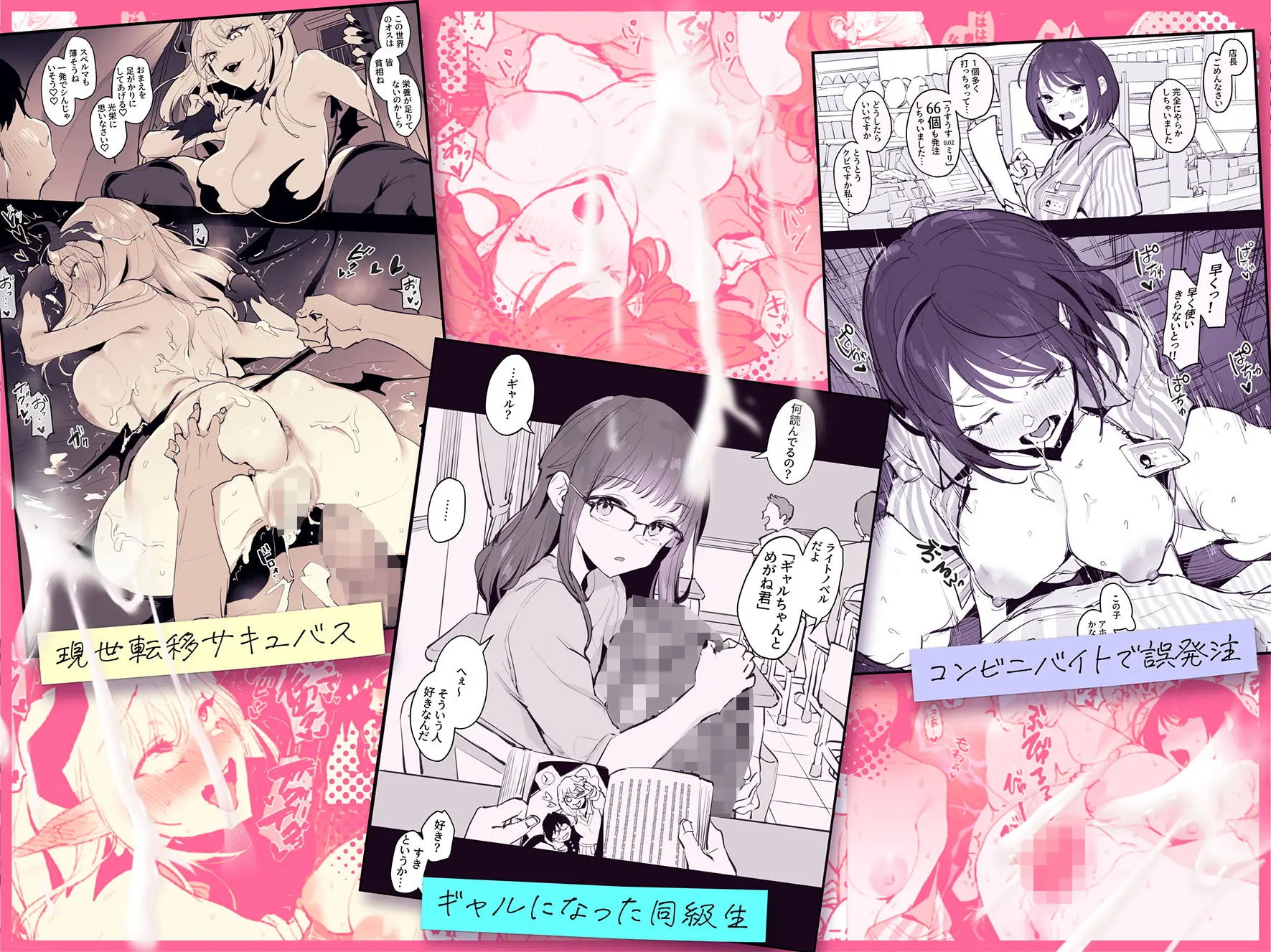 ぽりうれたん短編集-蜜- 画像2