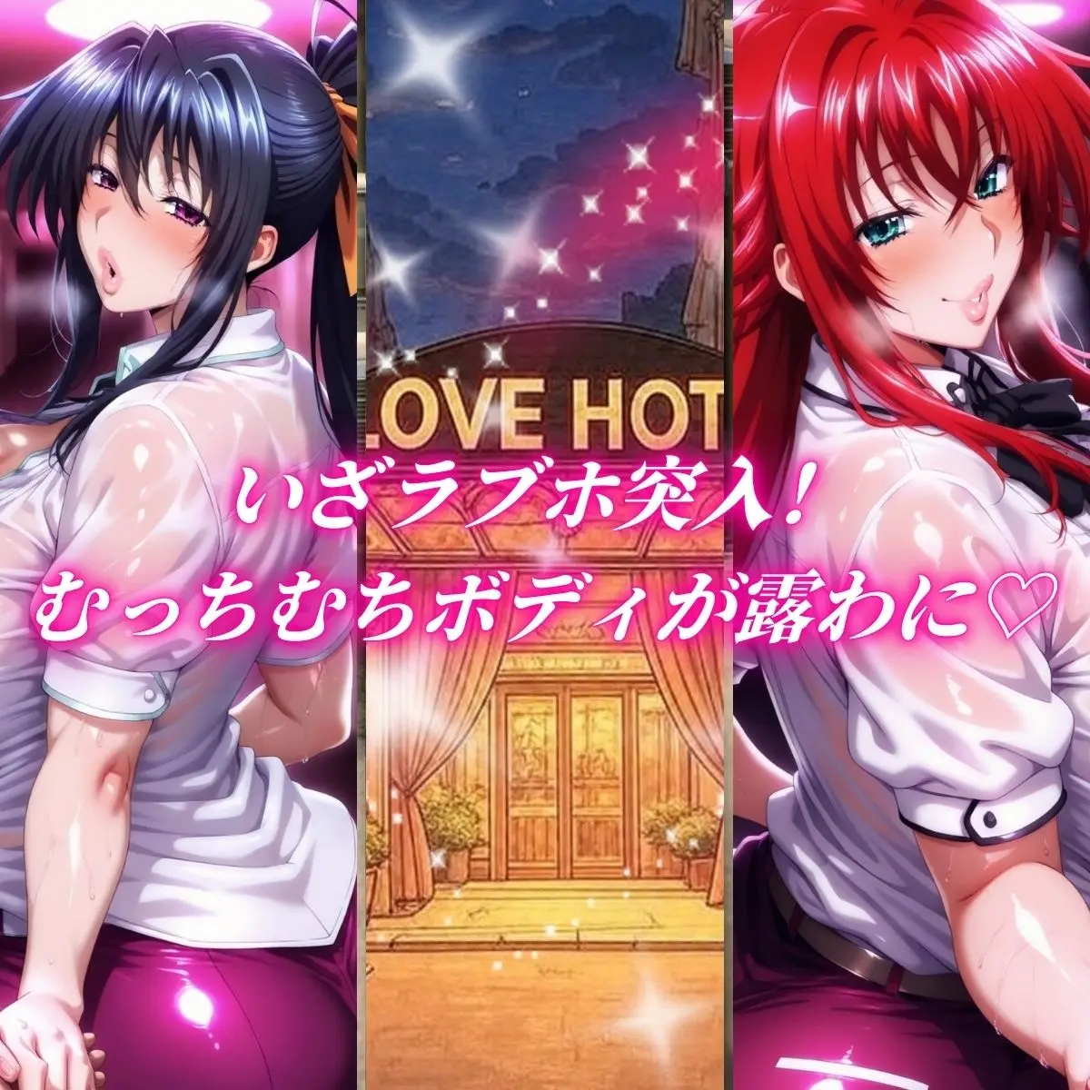 痴女解放 悪魔2人の激エロビッチハイク※全ページ淫語責め 画像5