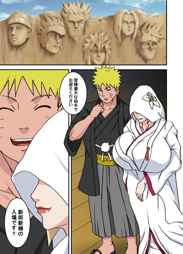 トロツナ2 画像1