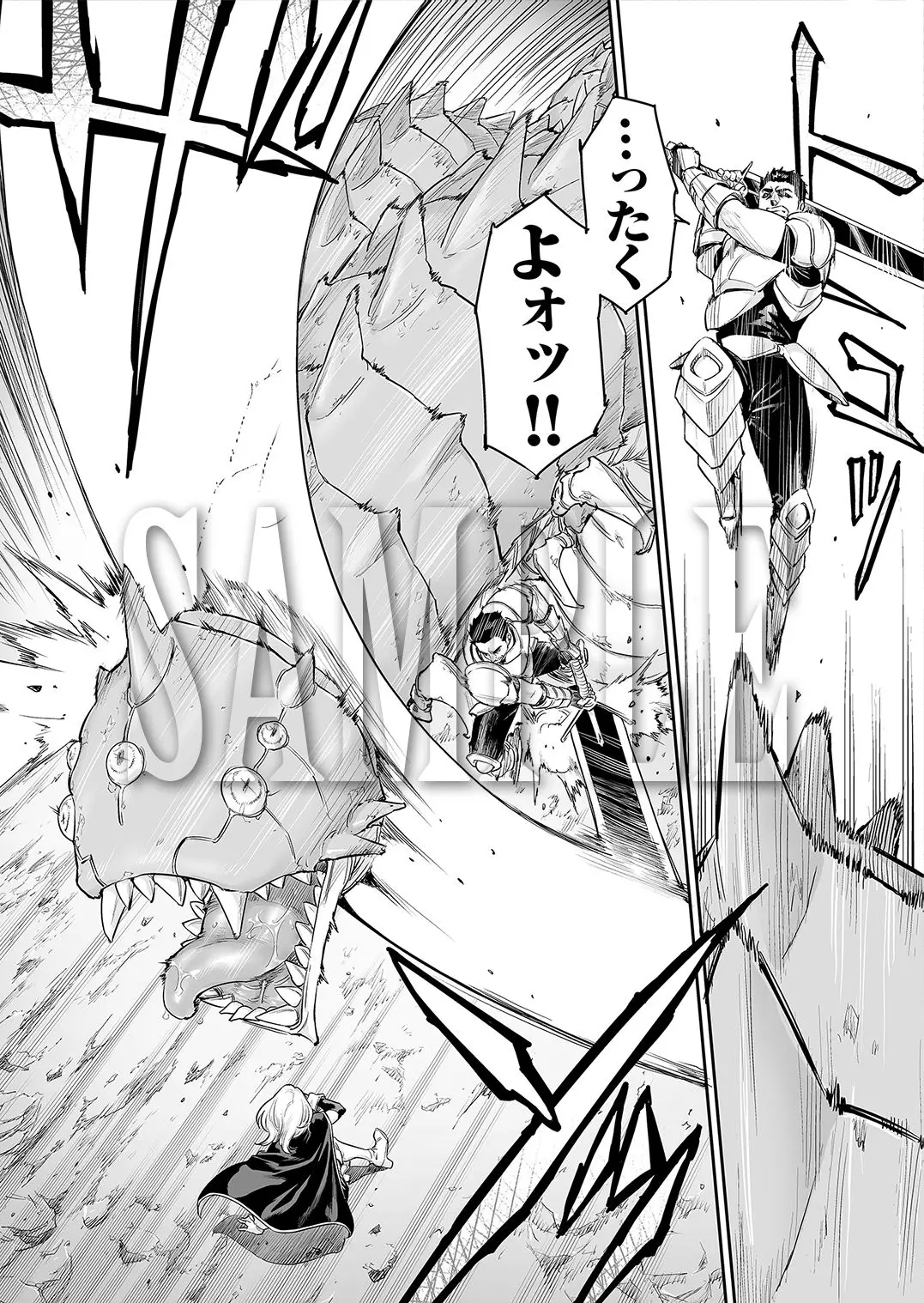 トラニィ・ソーサラー  〜あなたのメスになりたいのです〜 画像3