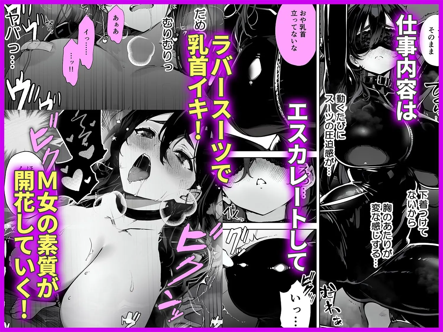 俺の妻は奴●派遣業の売れっ子ドM嬢だった 画像5