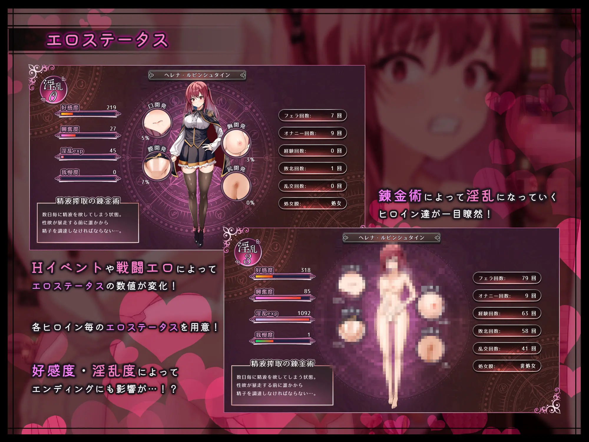 魔術学校の落ちこぼれ錬金術師 画像8