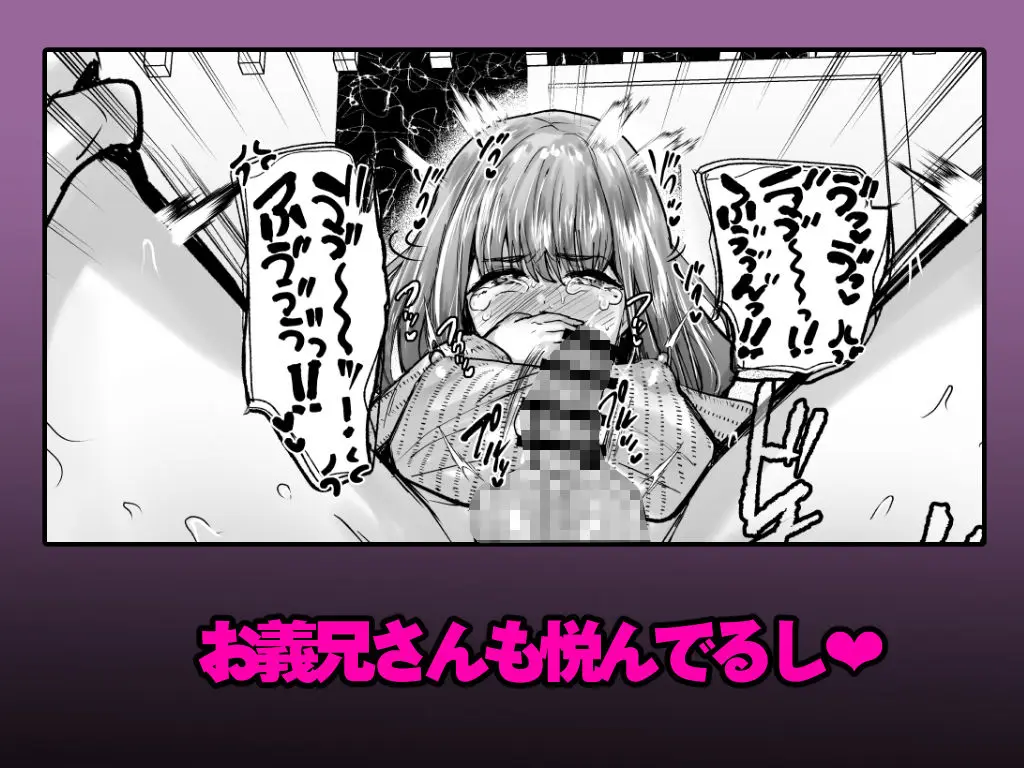 義兄かすみ35歳 画像7