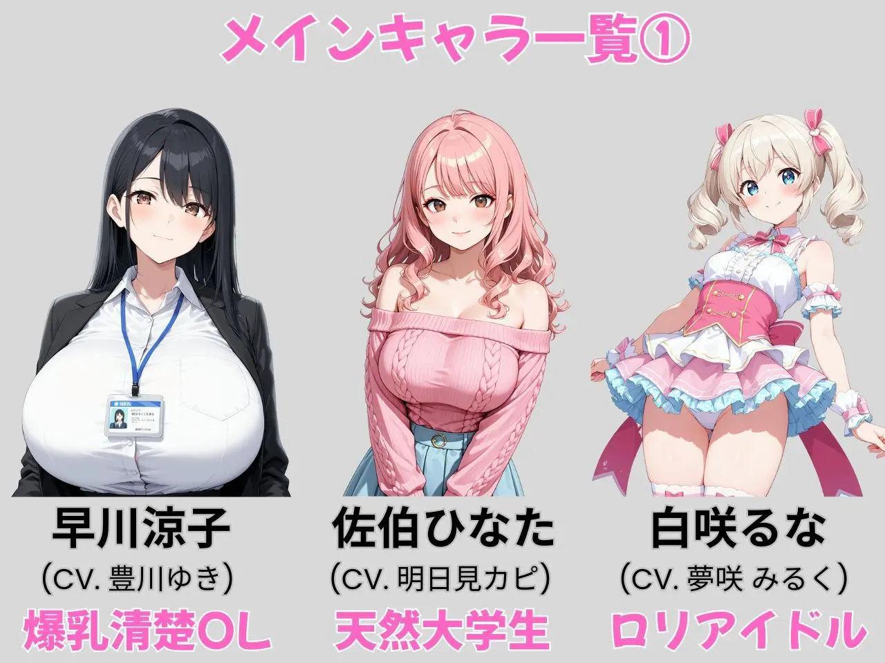 街ヤリ〜東京編リニューアル〜 画像4