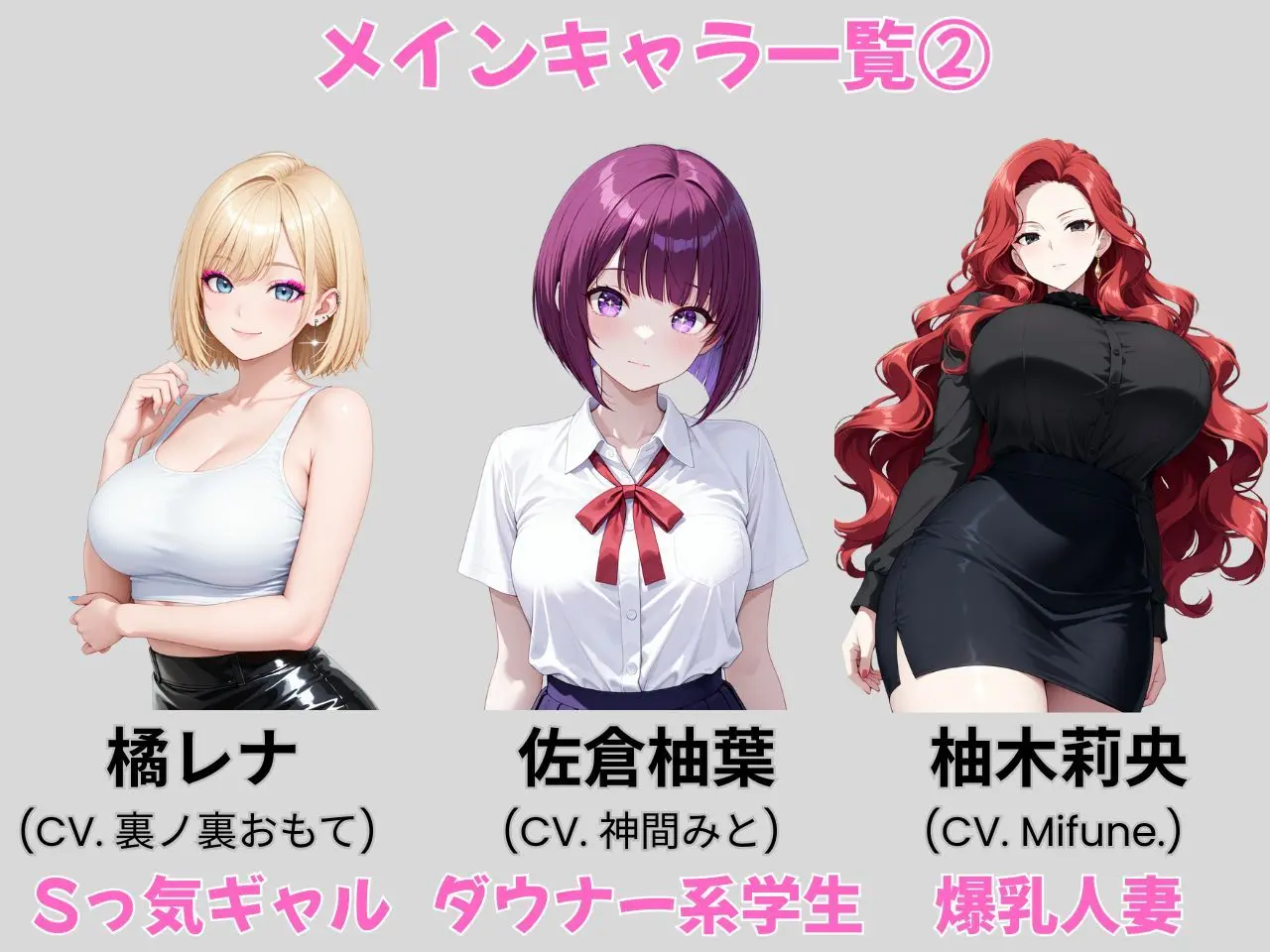 街ヤリ〜東京編リニューアル〜 画像5