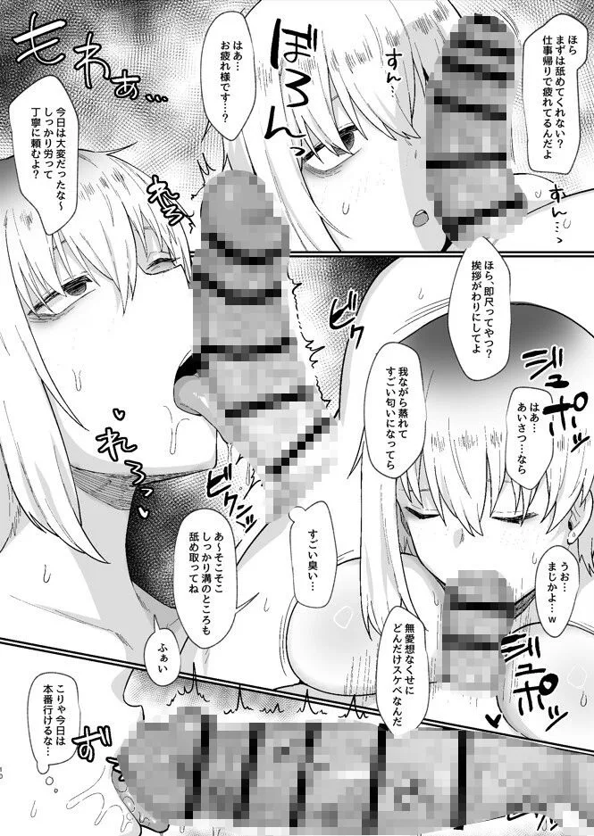 二小山さんは貸出し中です。2 画像2