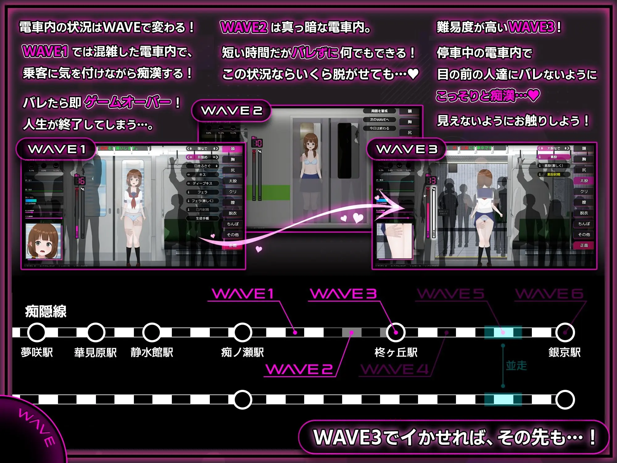 完全痴● 内気なJKが堕ちるまで 画像4
