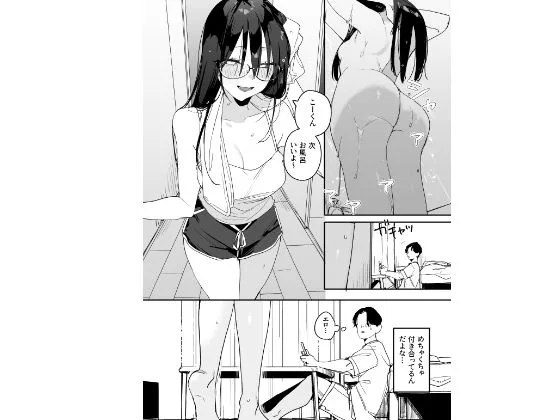 猫かぶり後輩彼女に毎日意地悪されて悔しいので、そろそろ反撃したい話 画像4