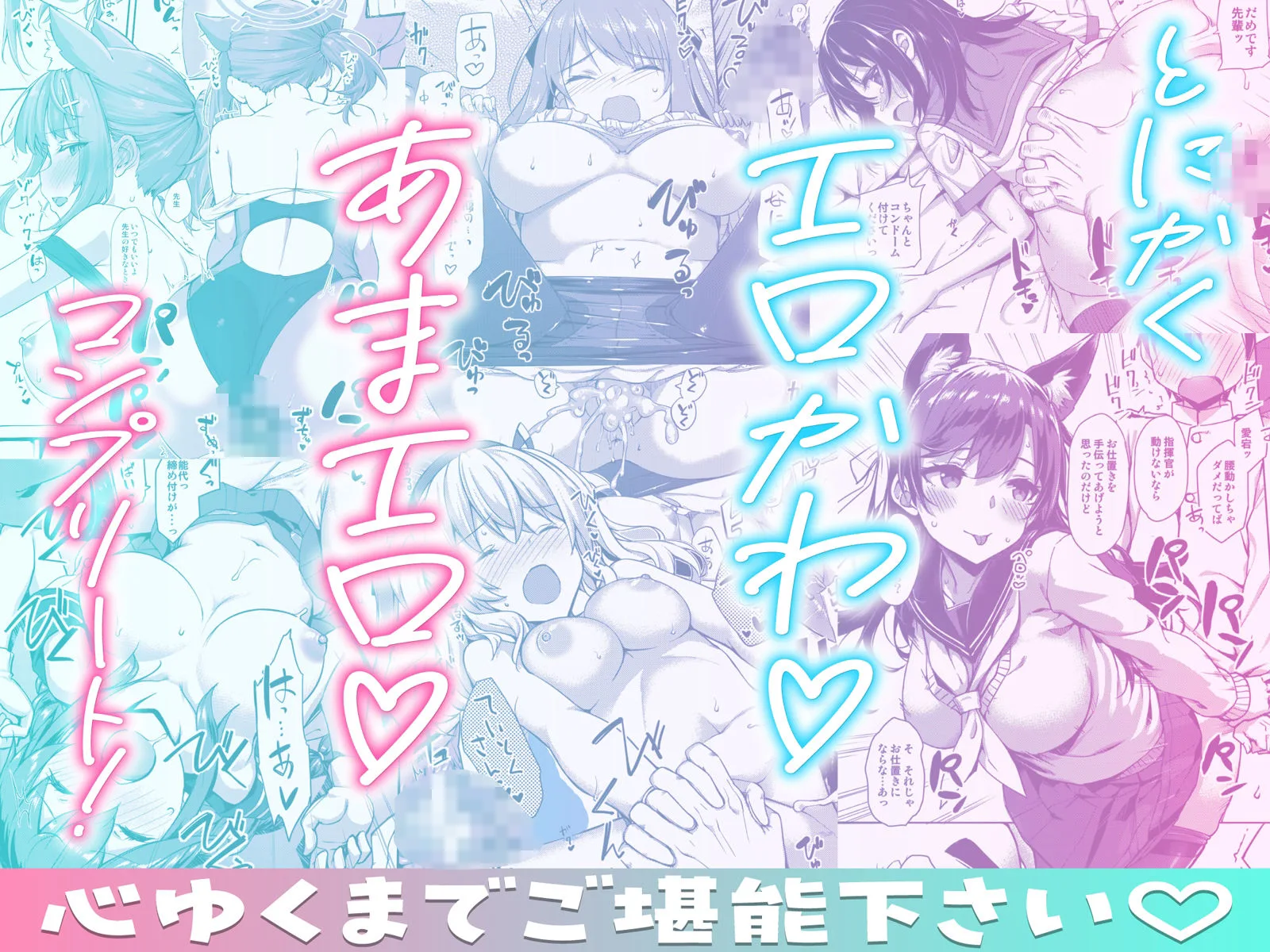 たかやKiコンプリートパック 画像3