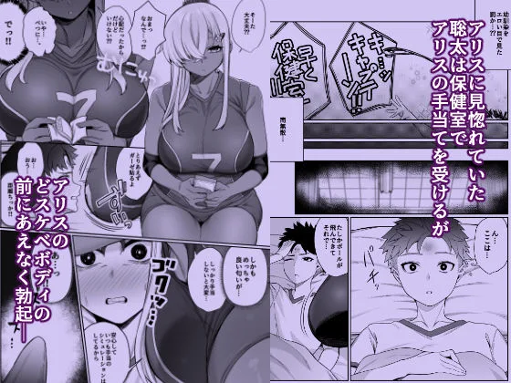 スキだらけのキミは 画像4