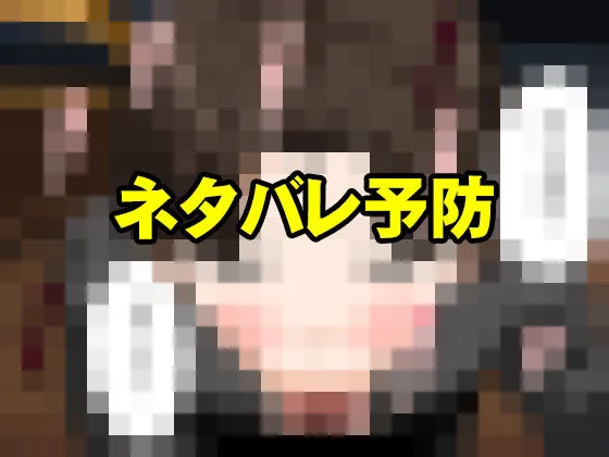 サークルENZIN的 催●学園 第三話 義母版 画像6