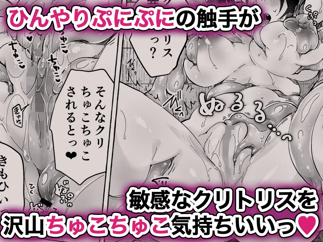 TSあきら君の性生活10 画像3