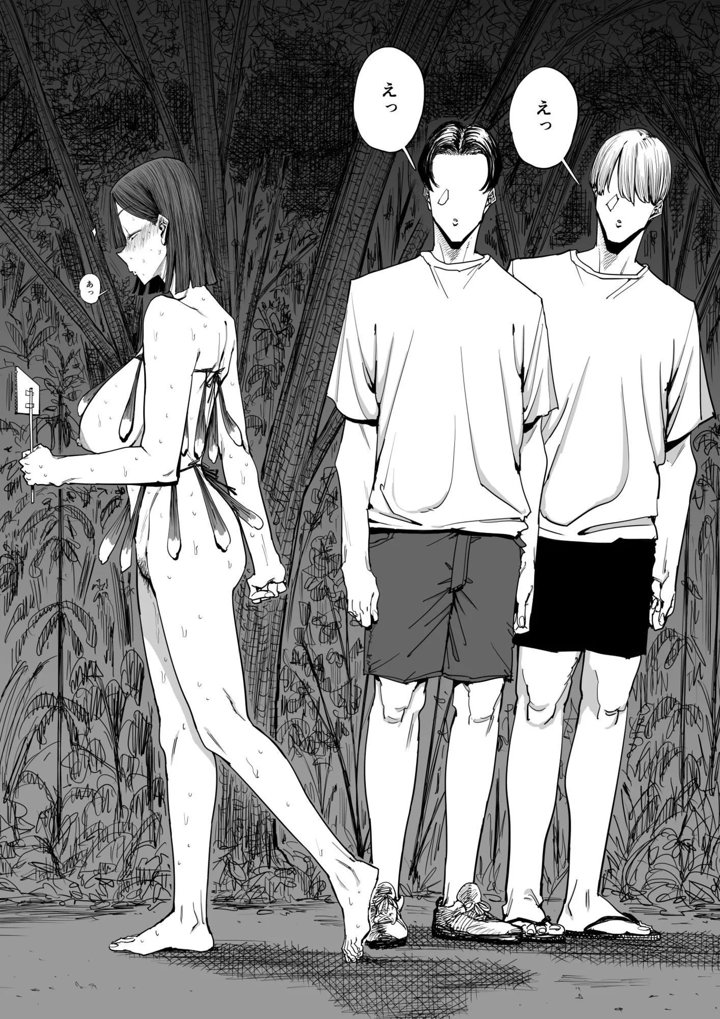 でっかい尻の人妻と朝までヤりまくった話 画像9