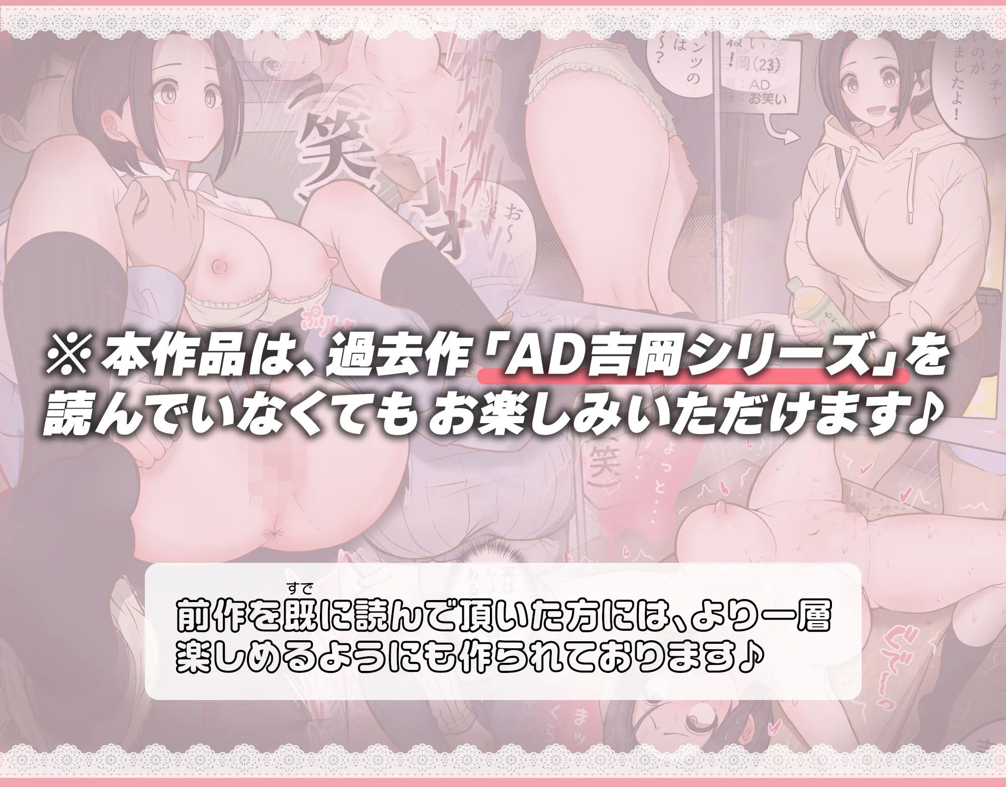 いえ...これはセクハラではございません... 画像6