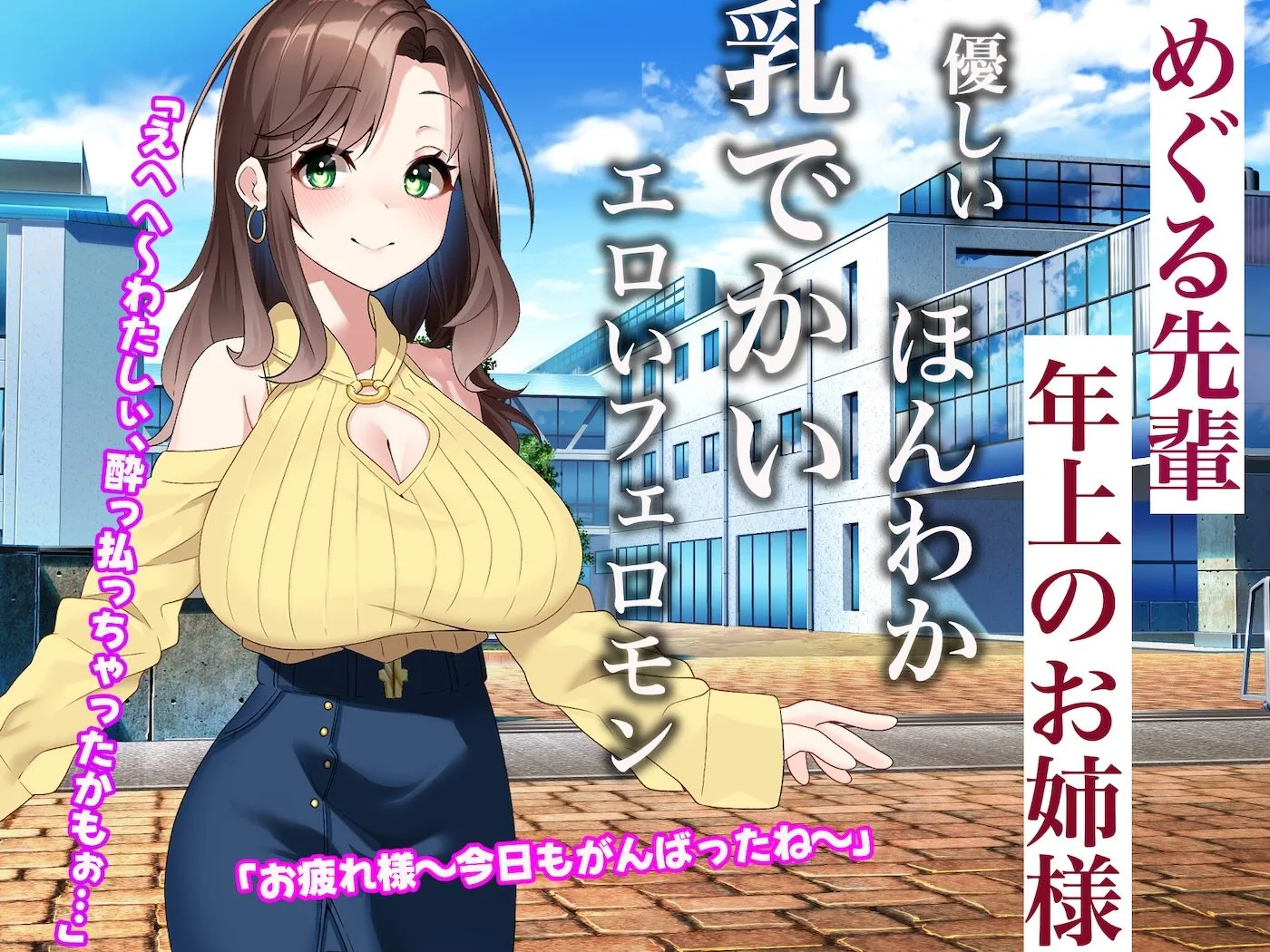 俺のバ先の居酒屋店員3人は全員美女で全員エロい〜イカれた貞操観念で毎日毎晩セックス三昧〜 画像2