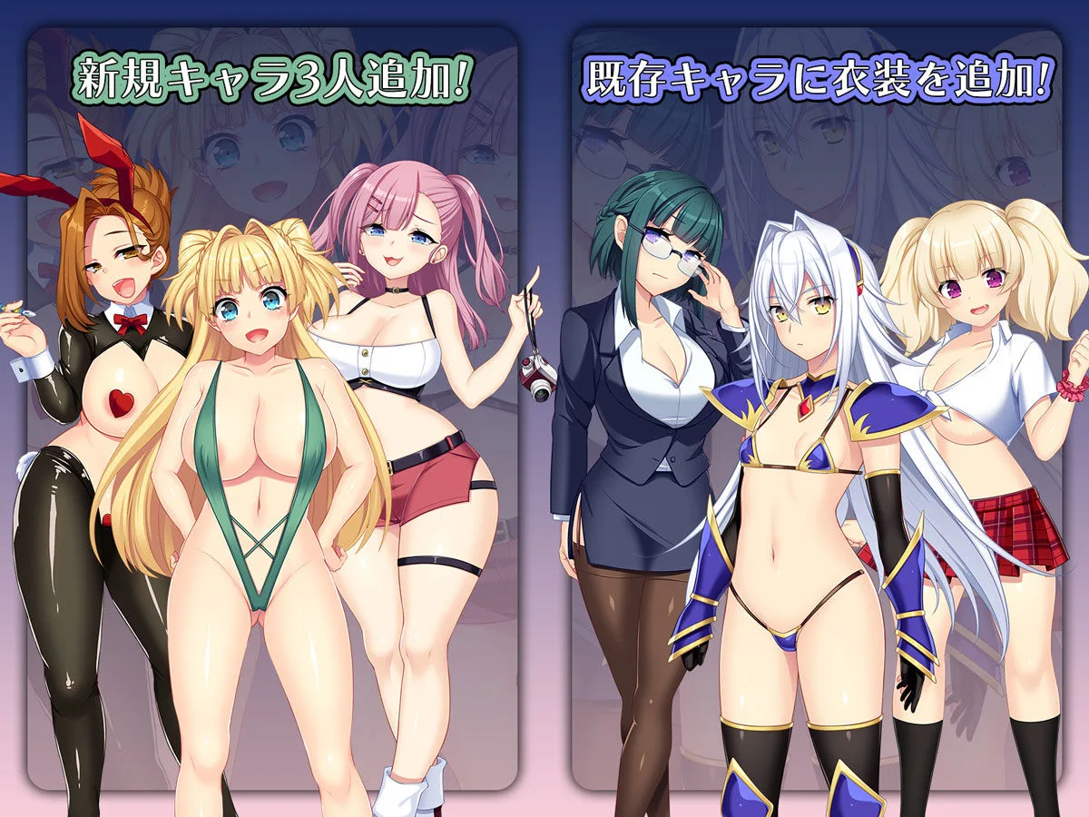 ドラゴンブラッド追加DLC1 画像1