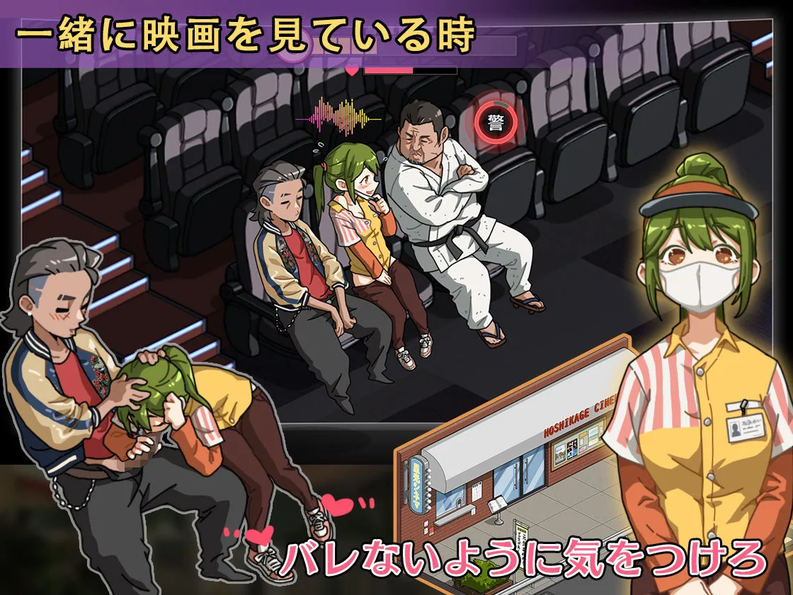 護身術道場 秘密のNTRレッスン +DLC-葵編- 画像2