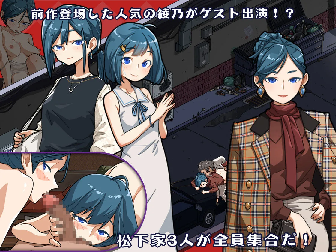 情欲の古式マッサージ店 -裏サービスにハマる母娘たち-+セクシーな店員にNTR行為だ!? 画像4