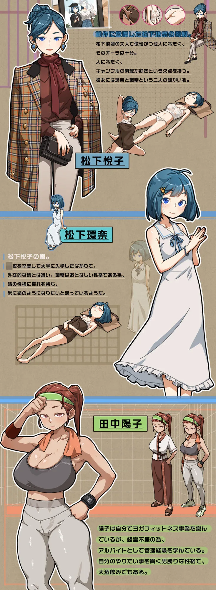 情欲の古式マッサージ店 -裏サービスにハマる母娘たち-+セクシーな店員にNTR行為だ!? 画像6