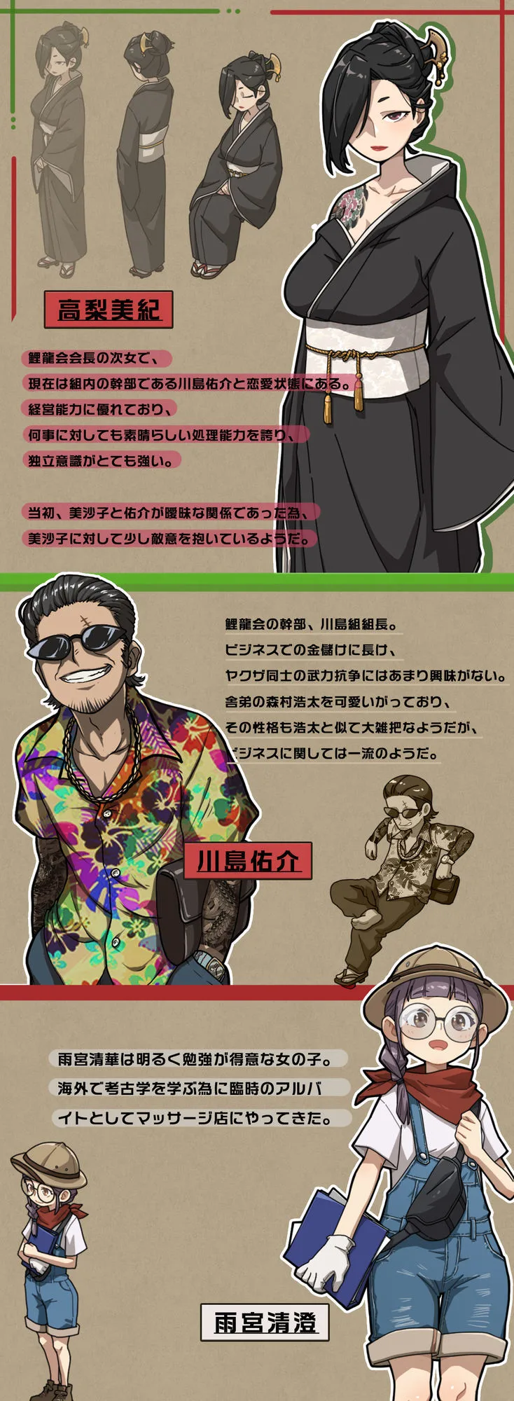 情欲の古式マッサージ店 -裏サービスにハマる母娘たち-+セクシーな店員にNTR行為だ!? 画像7