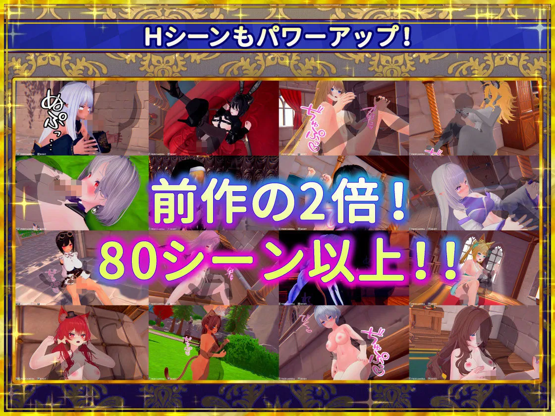 偽世界樹の巫女〜街中おさわり放題&エロトラップでギャルゲッチュ〜 画像7