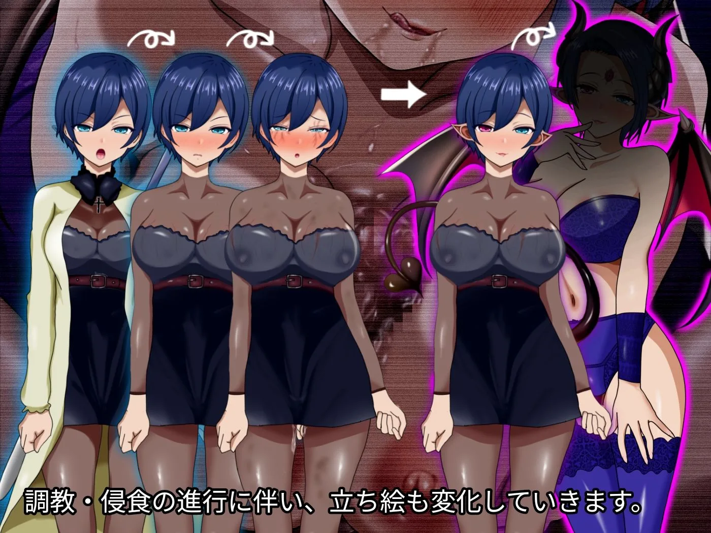 魔ニ堕チル君2〜気高き女騎士を蝕む淫魔の鼓動〜 画像10